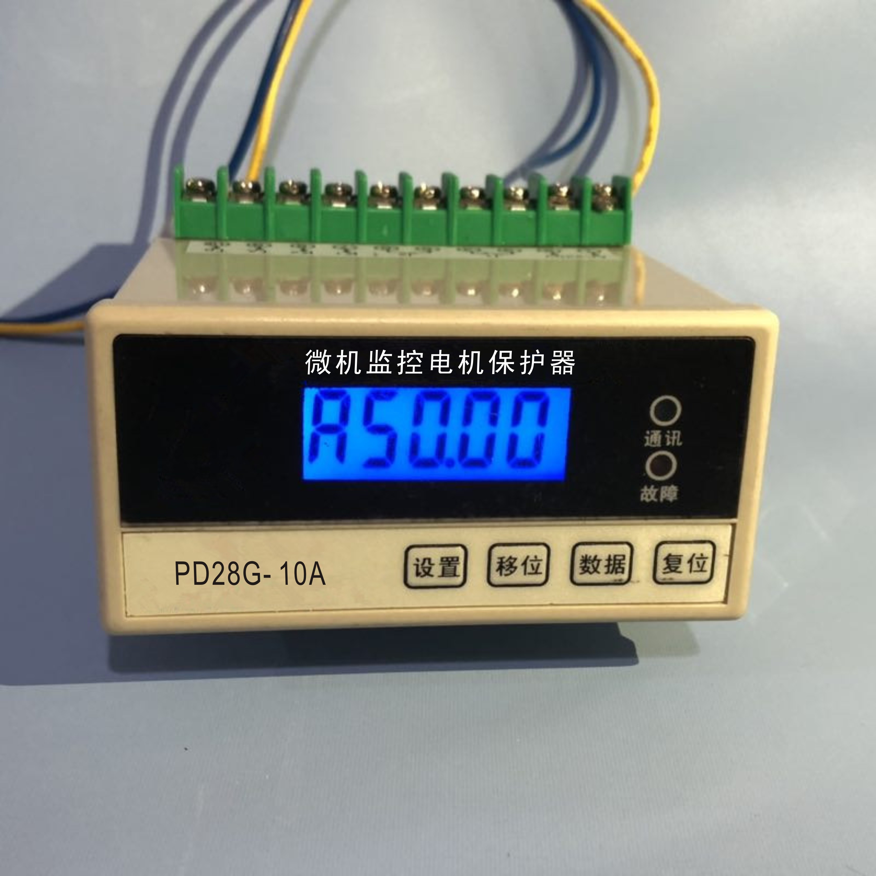 江蘇蘇州電動機保護(hù)器廠家哪個好?