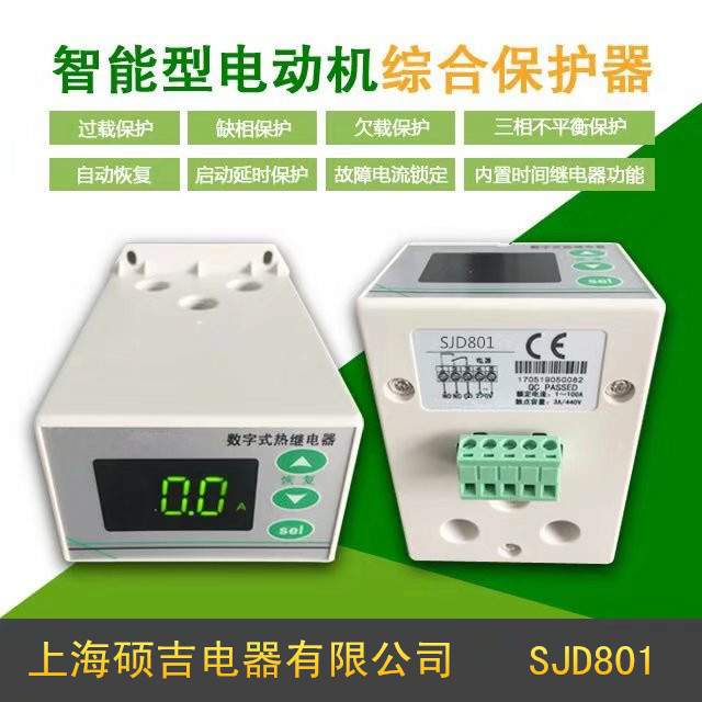 電動機(jī)保護(hù)器的斷相燈亮是什么原因？